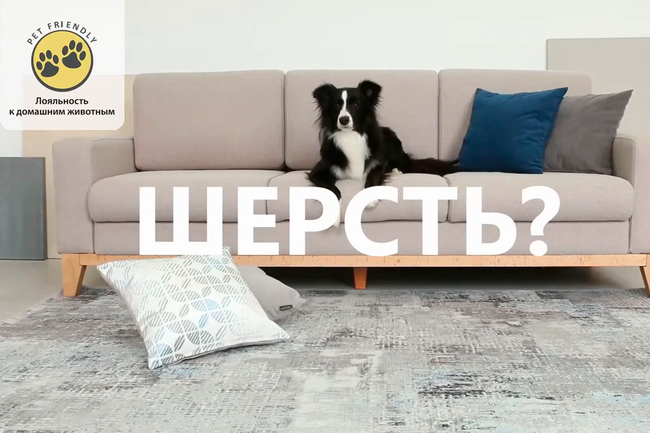 10 советов по меблировке нового дома